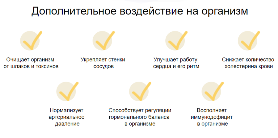 купить Дианор в Балхаше