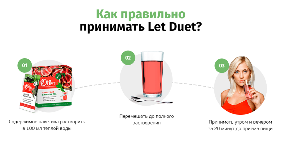 Купить Лет Дуэт в Степногорске