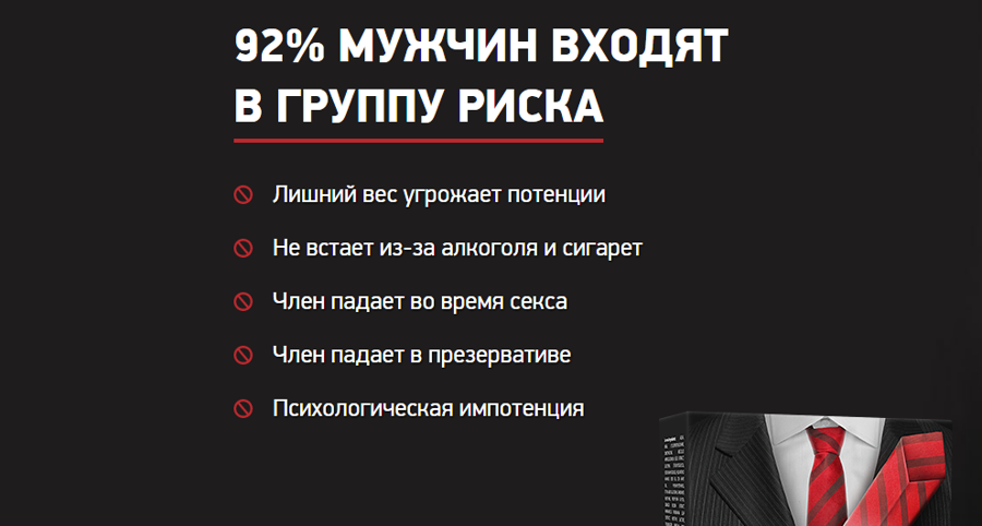 Alfa Man в Темиртау