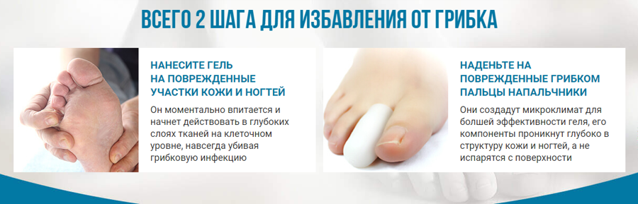 применение