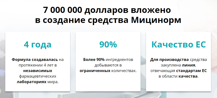 Важные качества