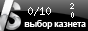 molotok.ru. Рейтинг пользователей Казнета, количество показов и голосов на Versus.kz