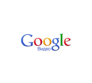 Логотип Google Video