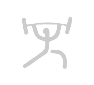Логотип Тяжелая атлетика
